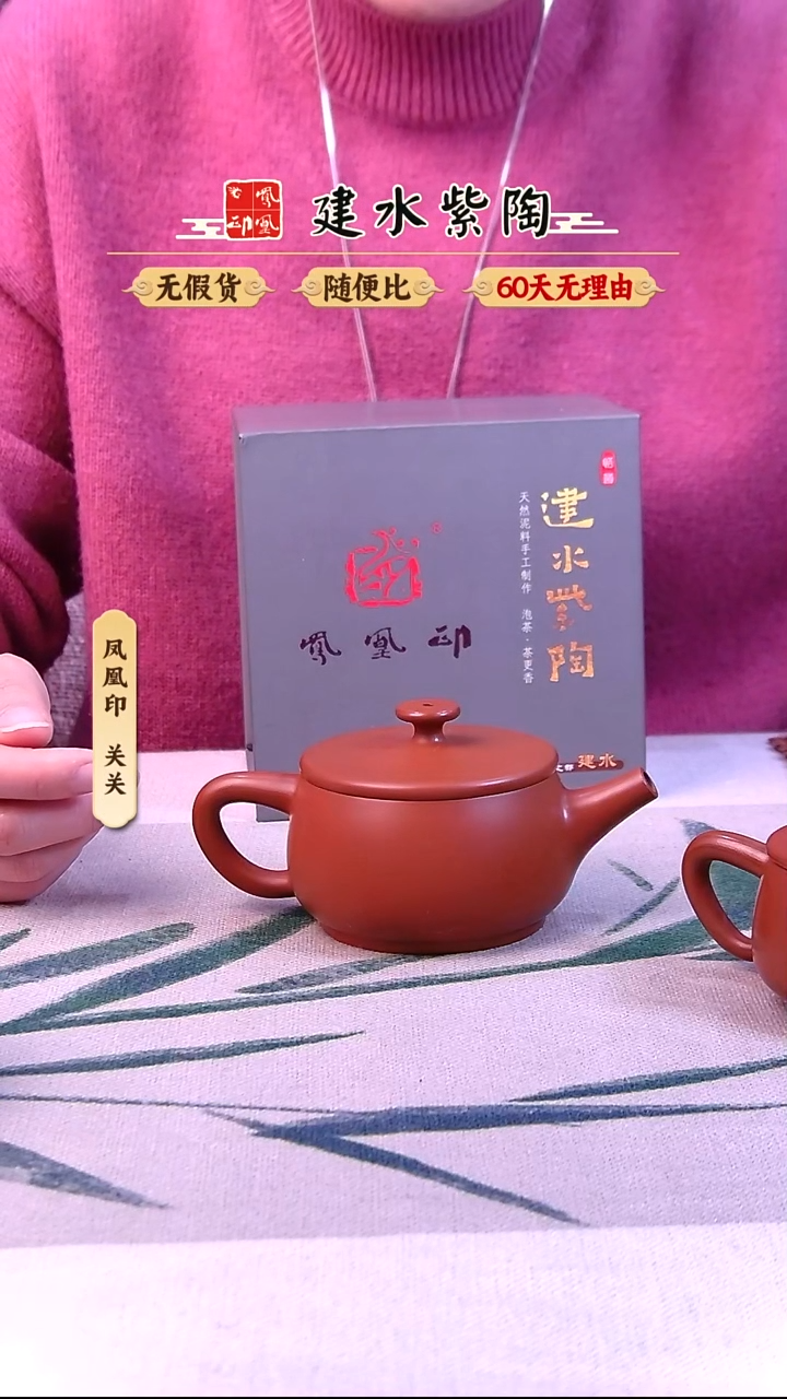 咩***3建水紫陶复烧汉瓦单壶