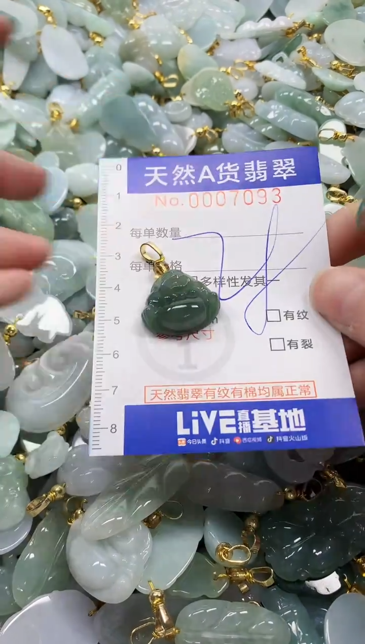 未镶嵌挂件翡翠纯天然a货翡翠