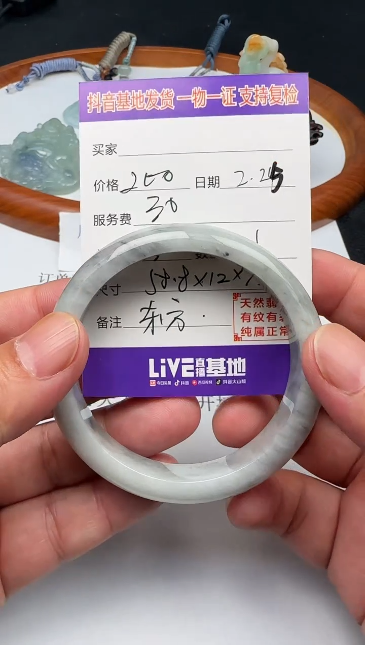 【闪购商品】翡翠颈饰未镶嵌111111111111