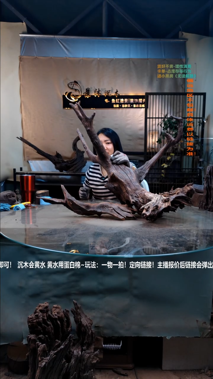 【闪购商品】景沐沉木i259景沐沉木i259 80-36-57