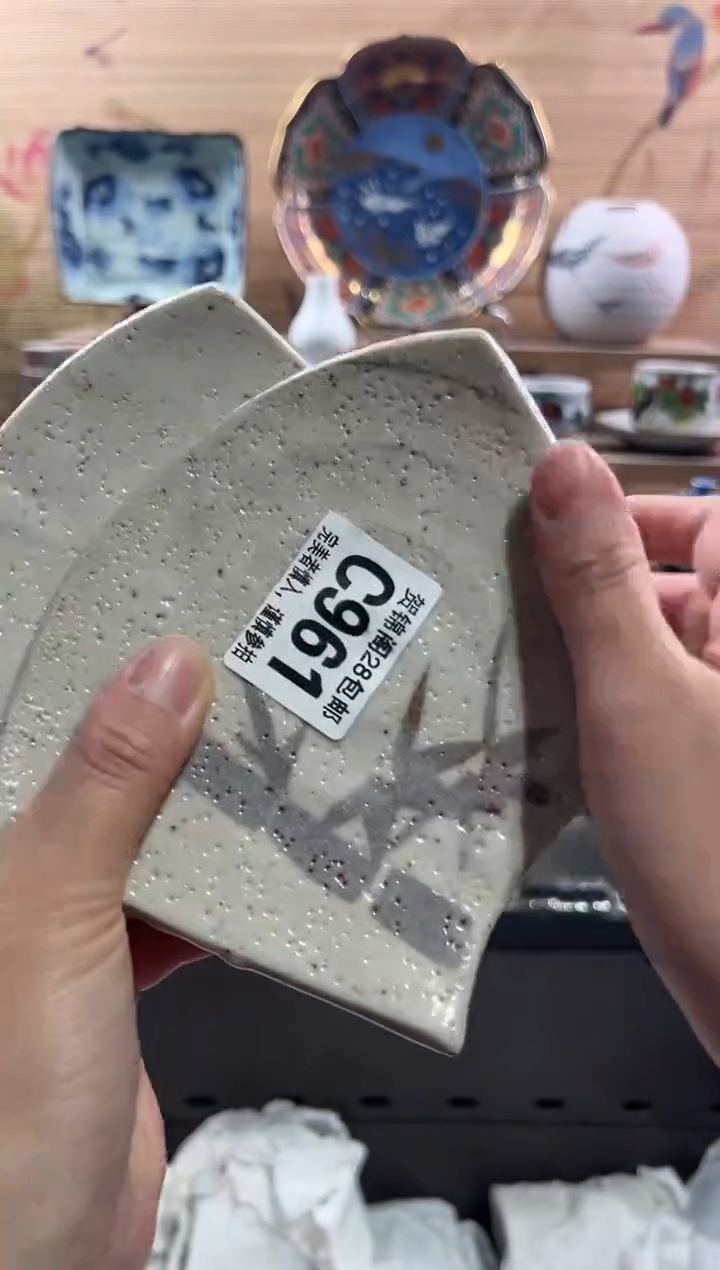 【闪购商品】瓷片当天满28米包邮C961