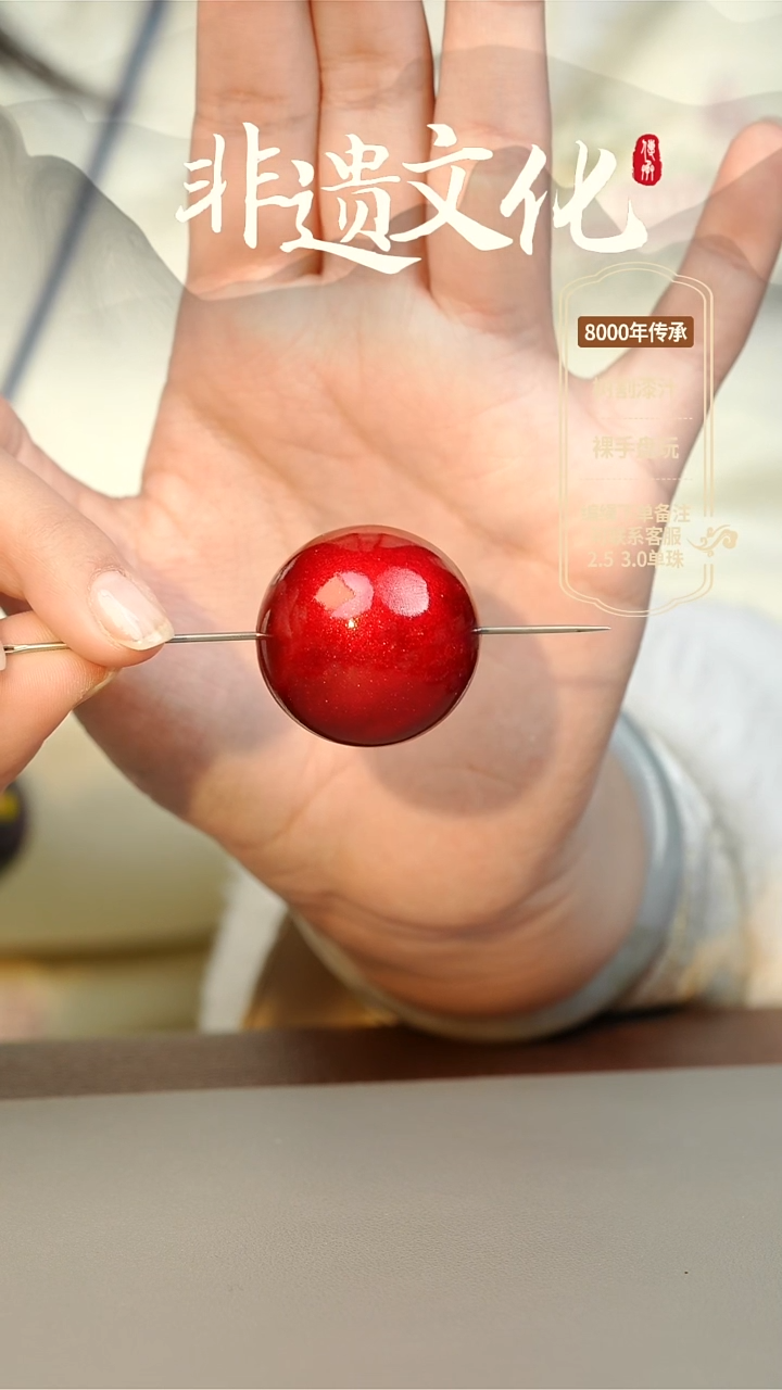 【闪购商品】大漆红绡3.0单珠项链 非遗大漆珠