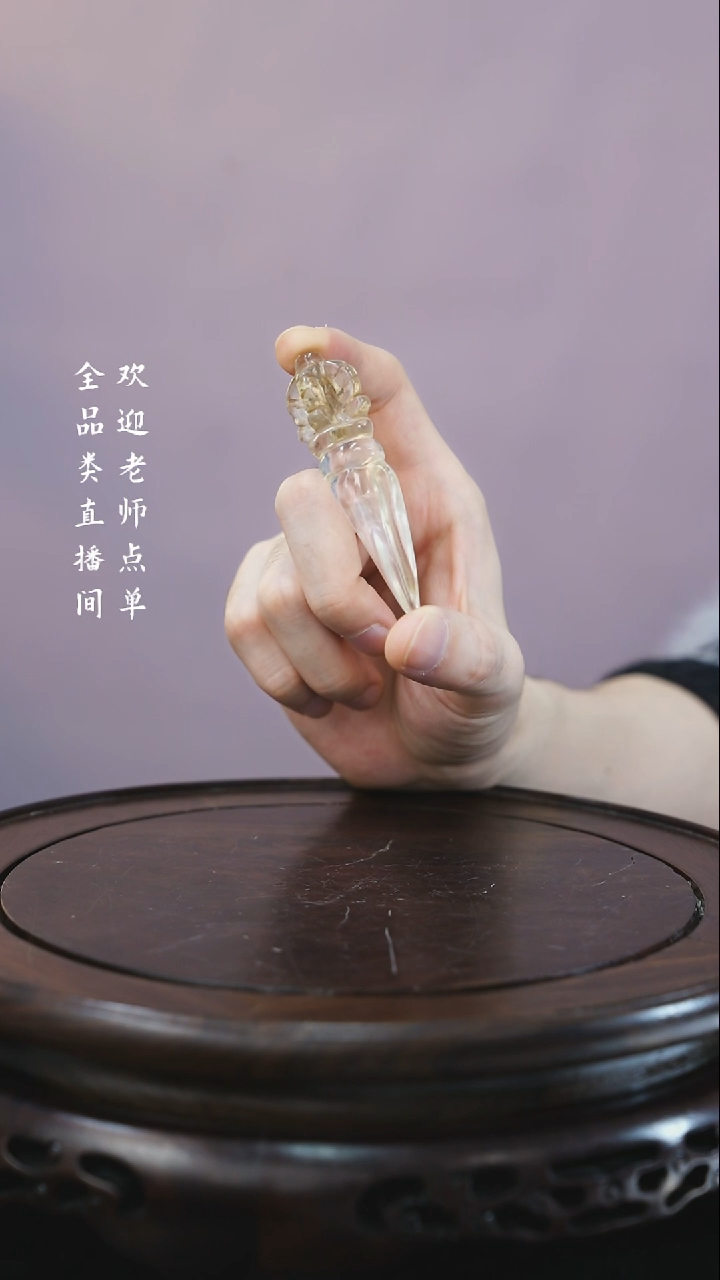 【闪购商品】水晶Y豆（文物商店，安心选购）