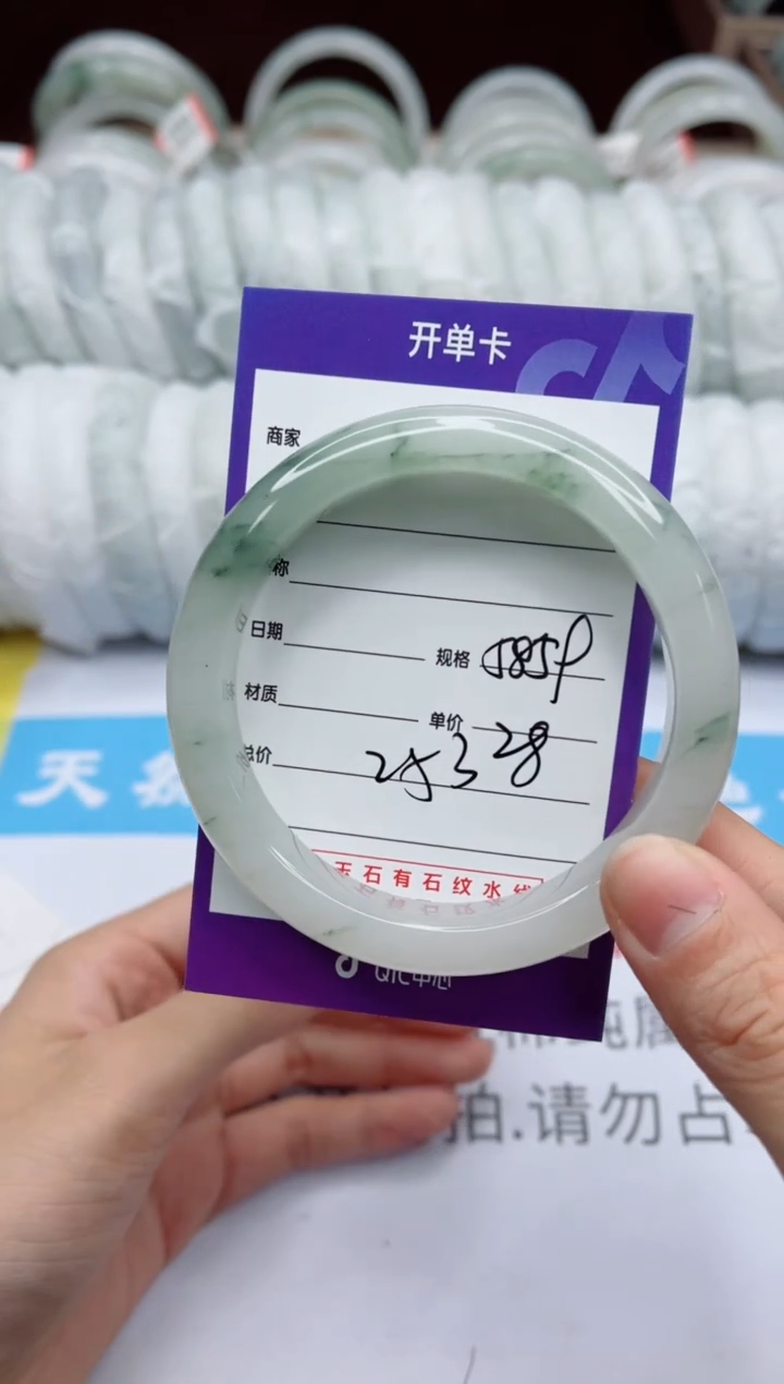 【闪购商品】石英质玉手镯未镶嵌253