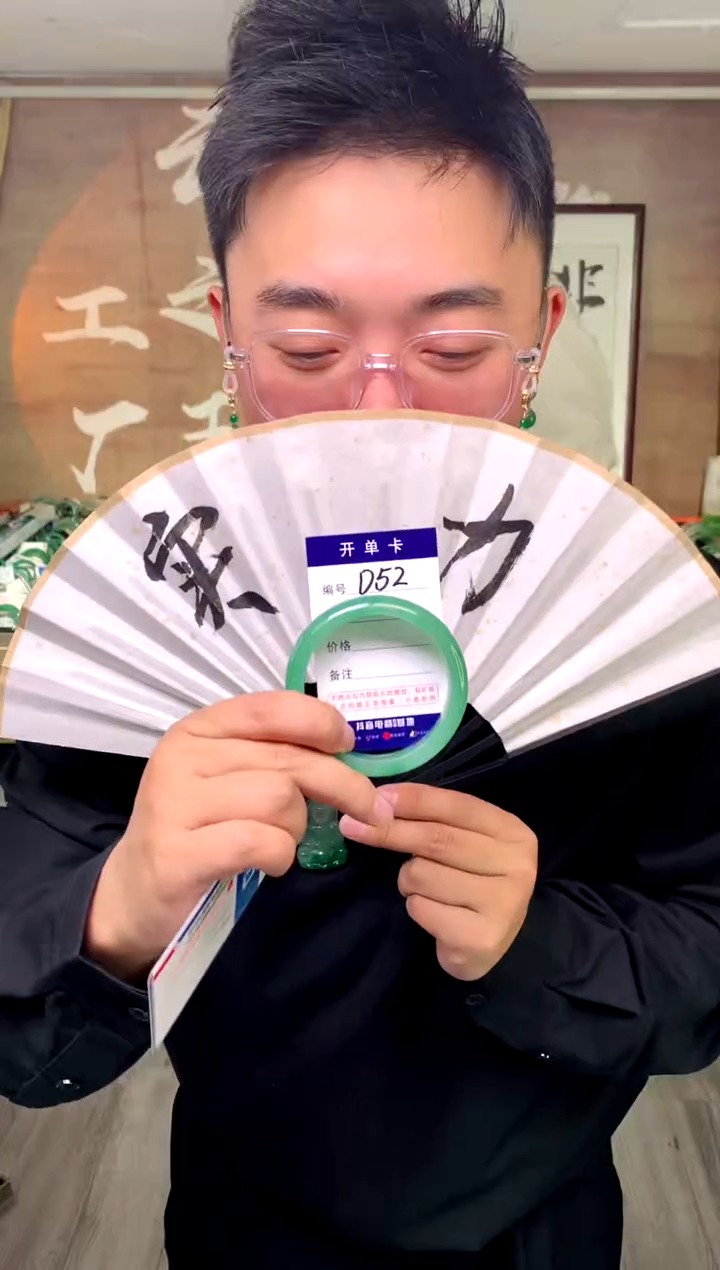 【闪购商品】石英质玉手镯未镶嵌花羽遇工厂 序号52