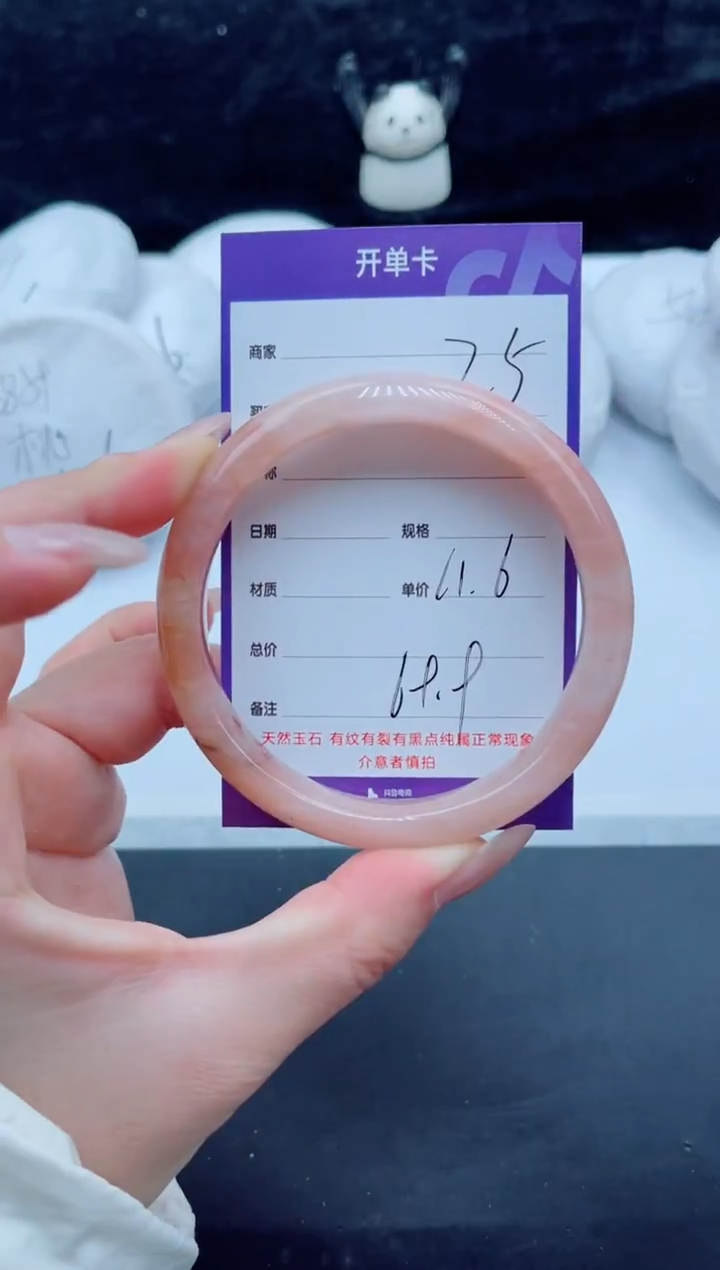 未镶嵌手镯石英质玉（金丝玉）25-61