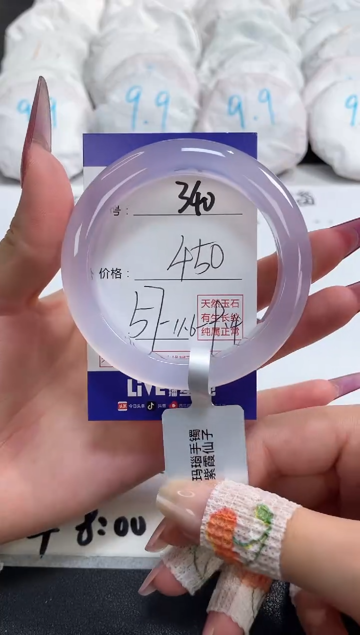 【闪购商品】玛瑙/玉髓手镯未镶嵌340