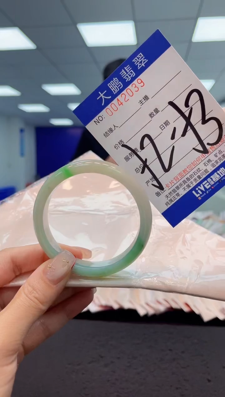 【闪购商品】翡翠手镯未镶嵌AAAAAAAAAA