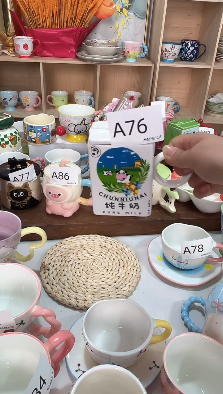 陶瓷无盖款A76楠来北往工厂店