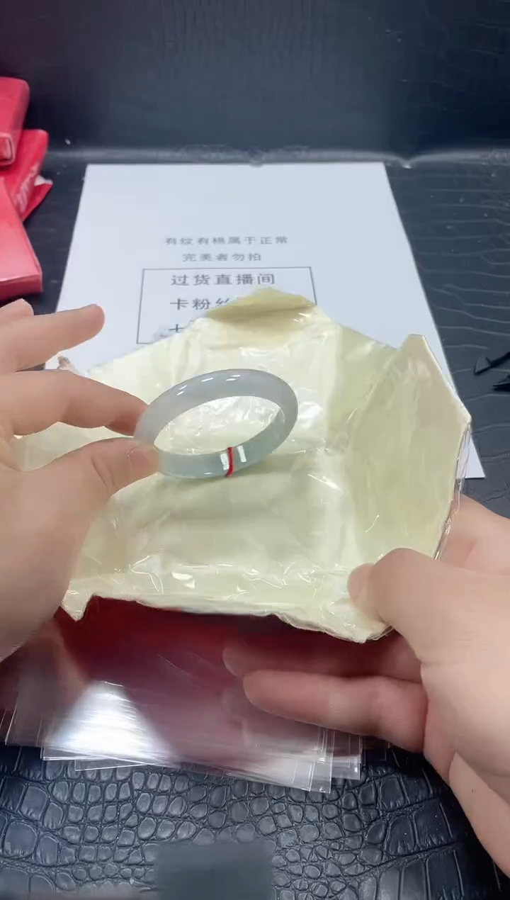 非金属无小哥61号手镯54.9圈口