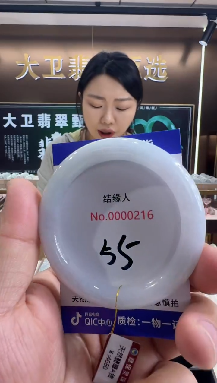未镶嵌手镯翡翠天然缅甸A货翡翠