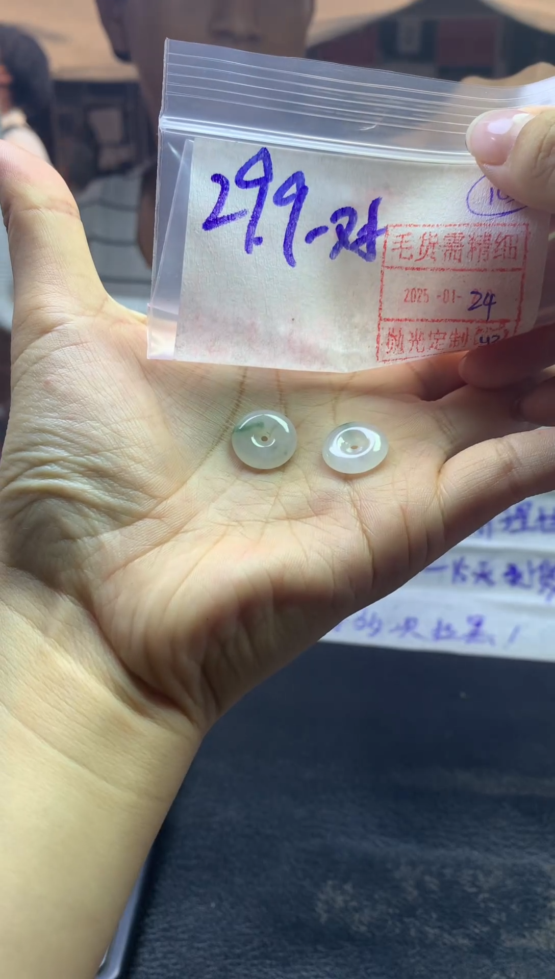 【闪购商品】定制翡翠未镶嵌扣子一对29.9元毛货需精抛光发