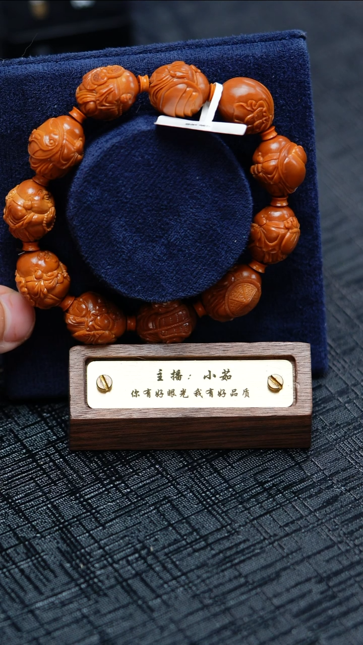 手串/手链橄榄核全**卫 橄榄核