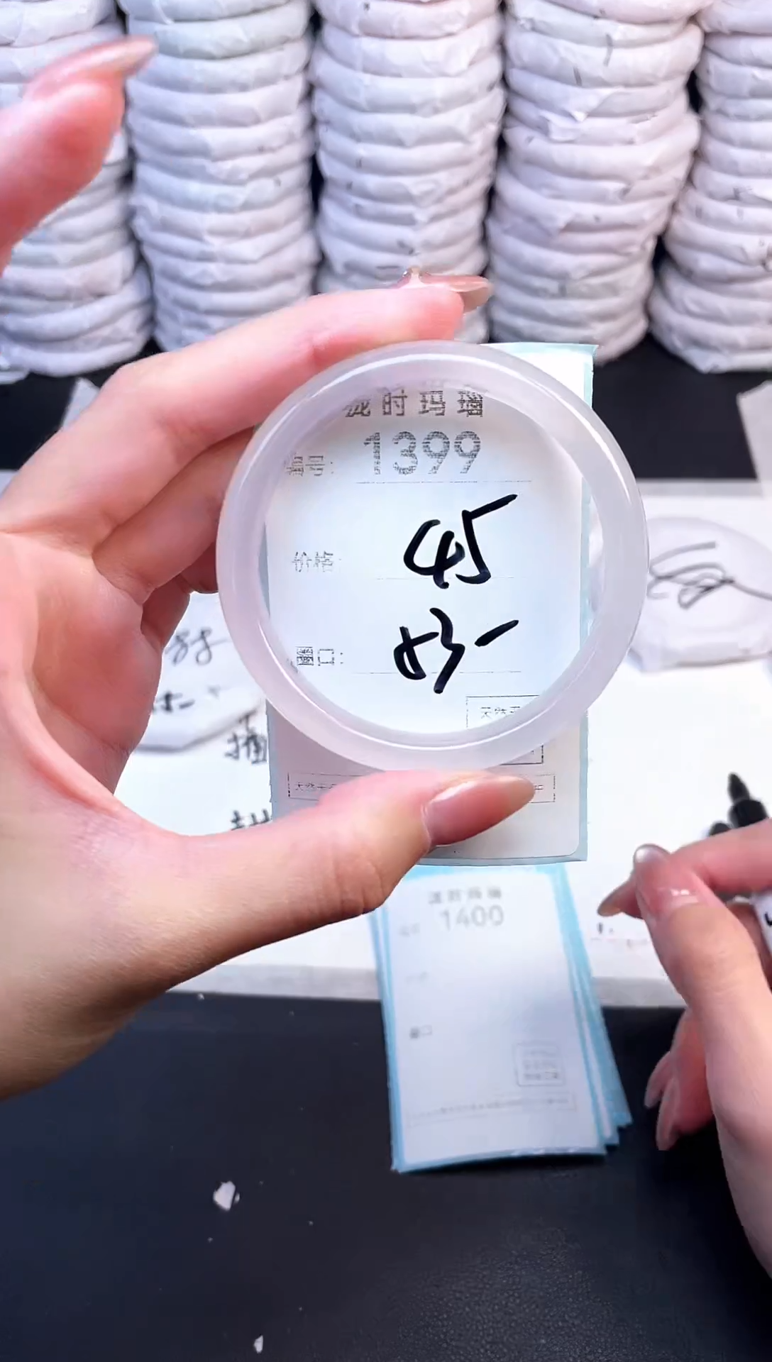 手镯玛瑙/玉髓未镶嵌1399