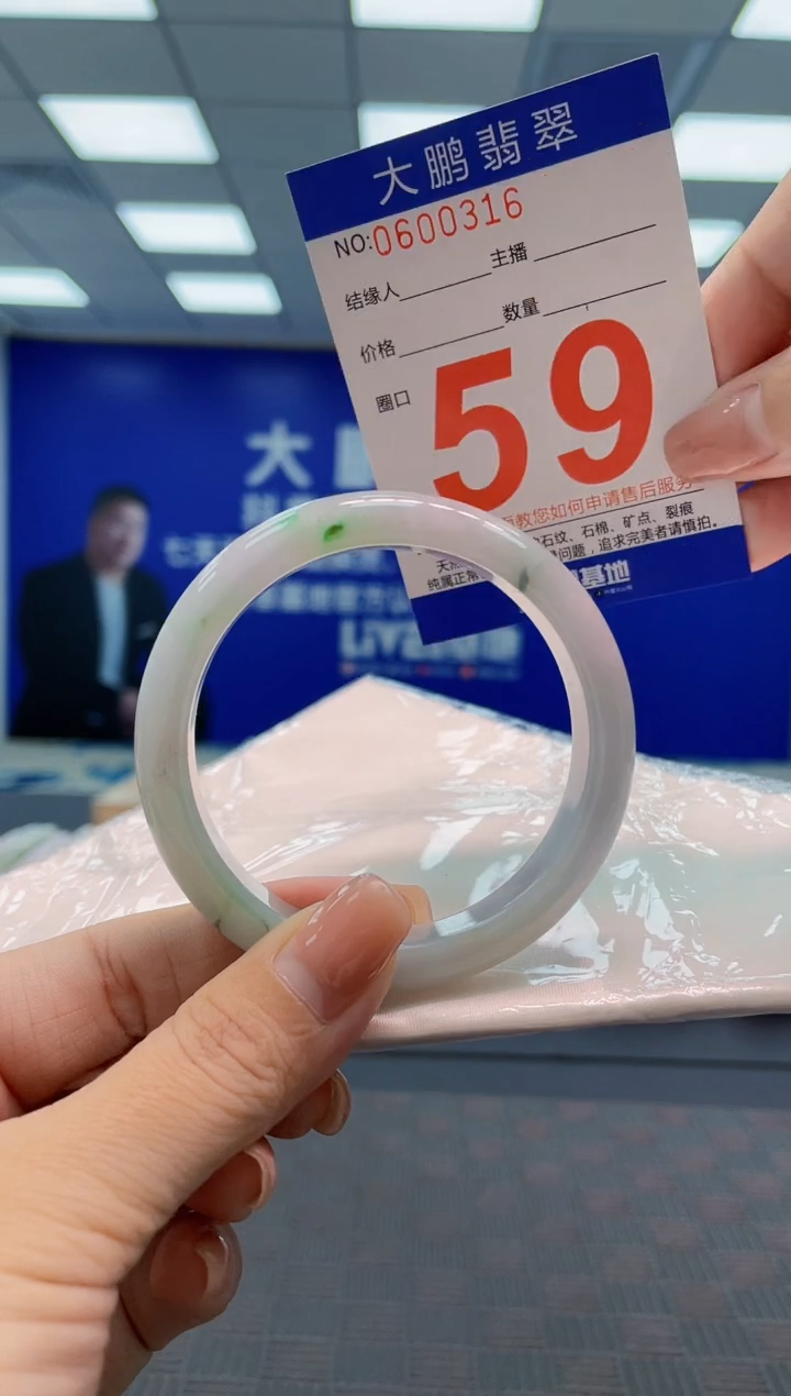 翡翠手镯未镶嵌AAAAAAAA