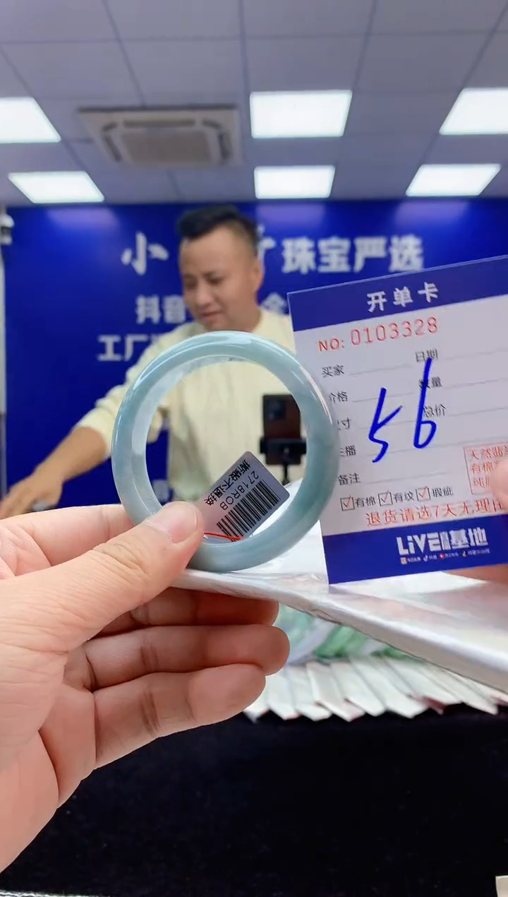 【闪购商品】翡翠手镯未镶嵌1翡翠天然A货手镯