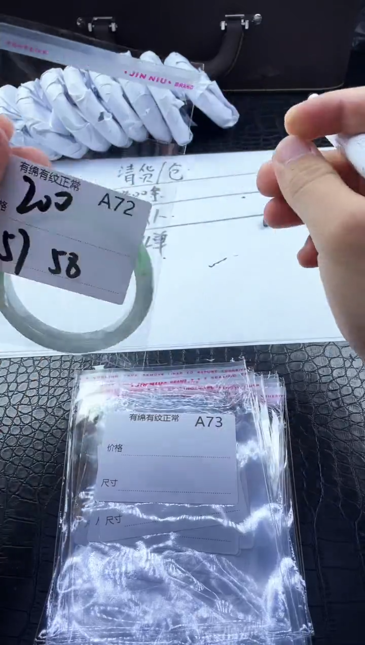 时尚冰透女款精美美人镯A72