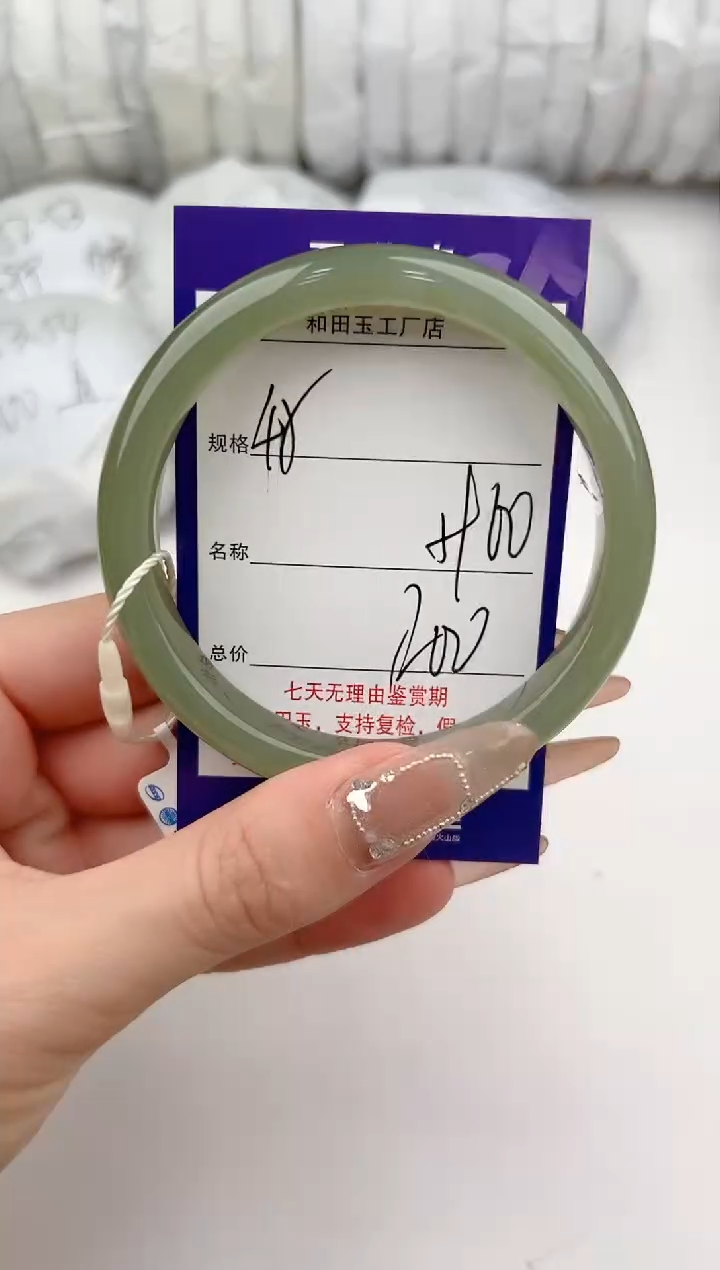 【闪购商品】和田玉手镯未镶嵌45颜色微差无瑕疵