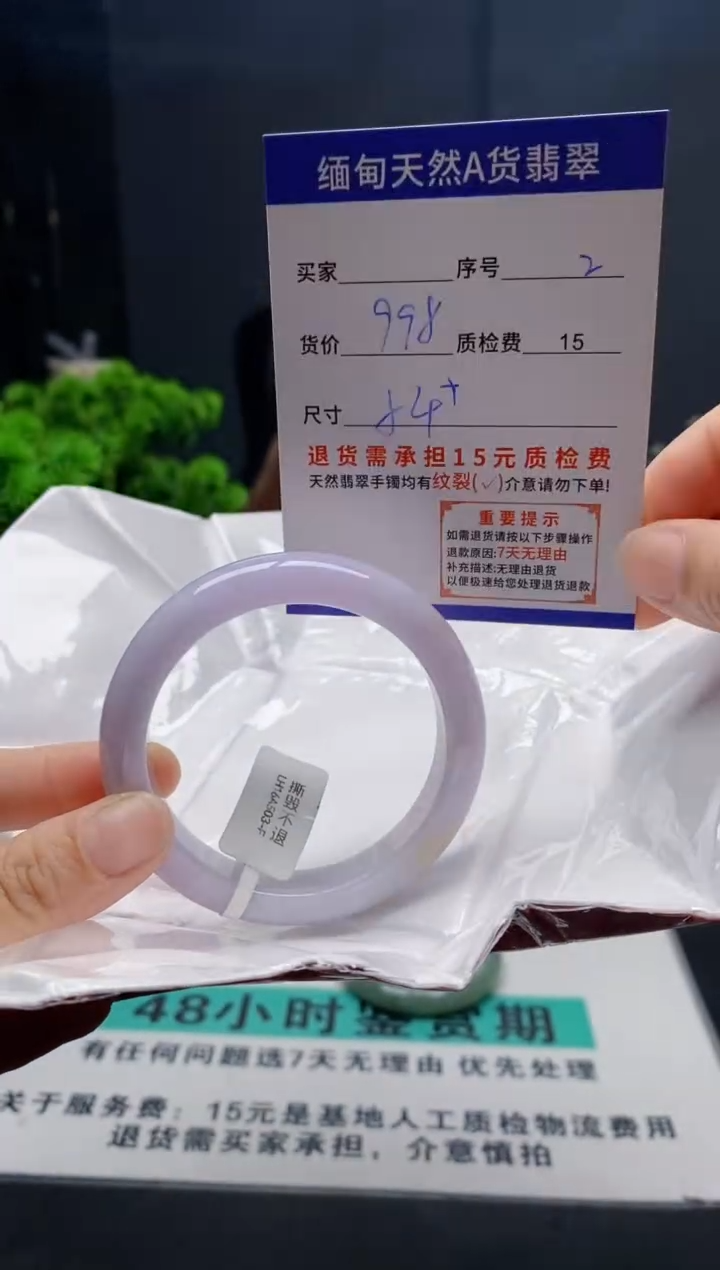 未镶嵌手镯翡翠2缅甸天然A货翡翠需包容瑕疵，介意慎拍