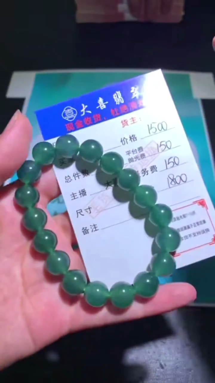 未镶嵌定制翡翠-毛货-不退不换-