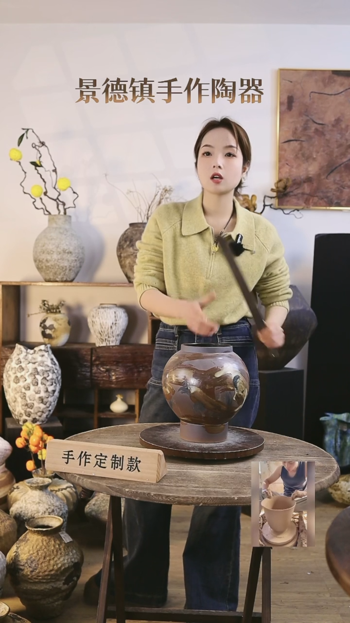 【闪购商品】摆件景德镇高温手工陶瓷口径15.5高度22