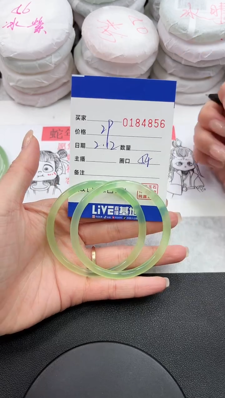 【闪购商品】玛瑙/玉髓手镯未镶嵌4856