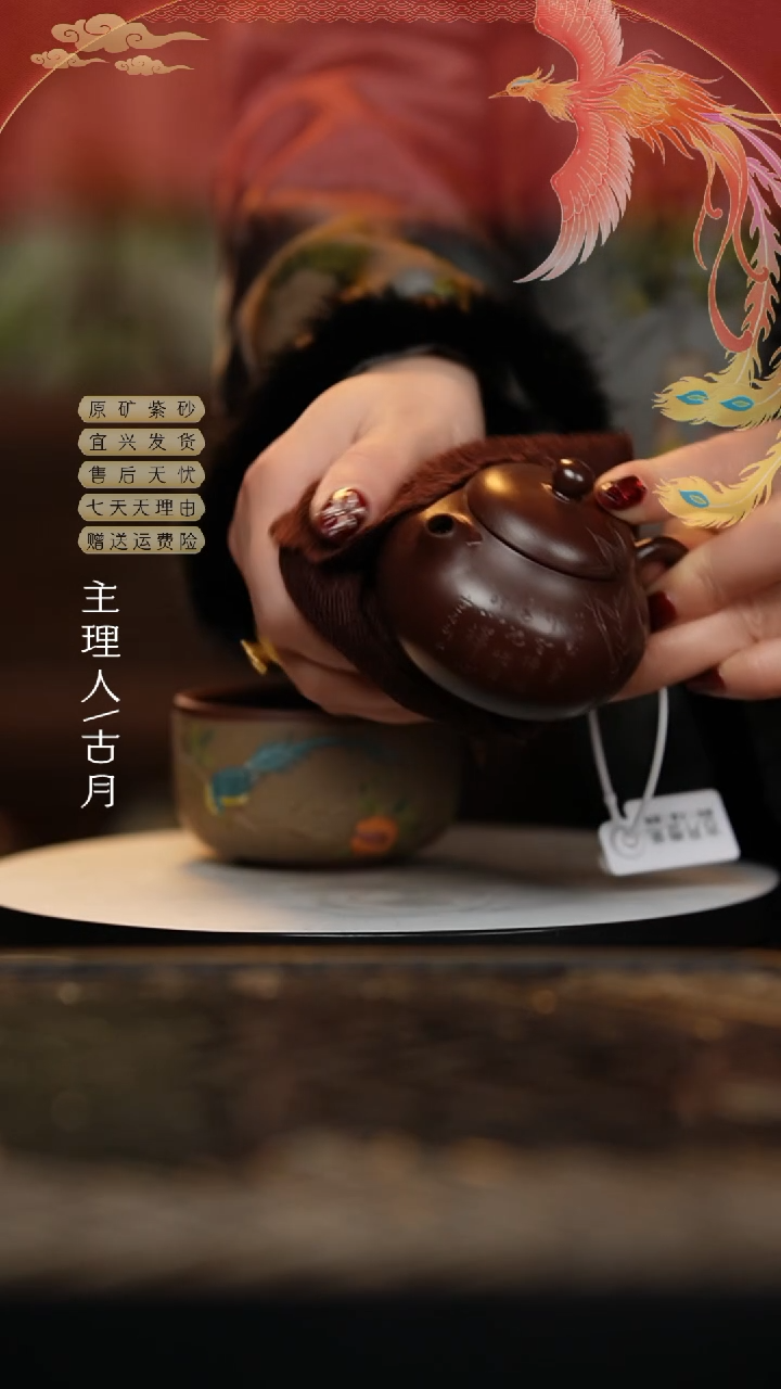 【闪购商品】HM845紫朱泥刻绘文旦100cc