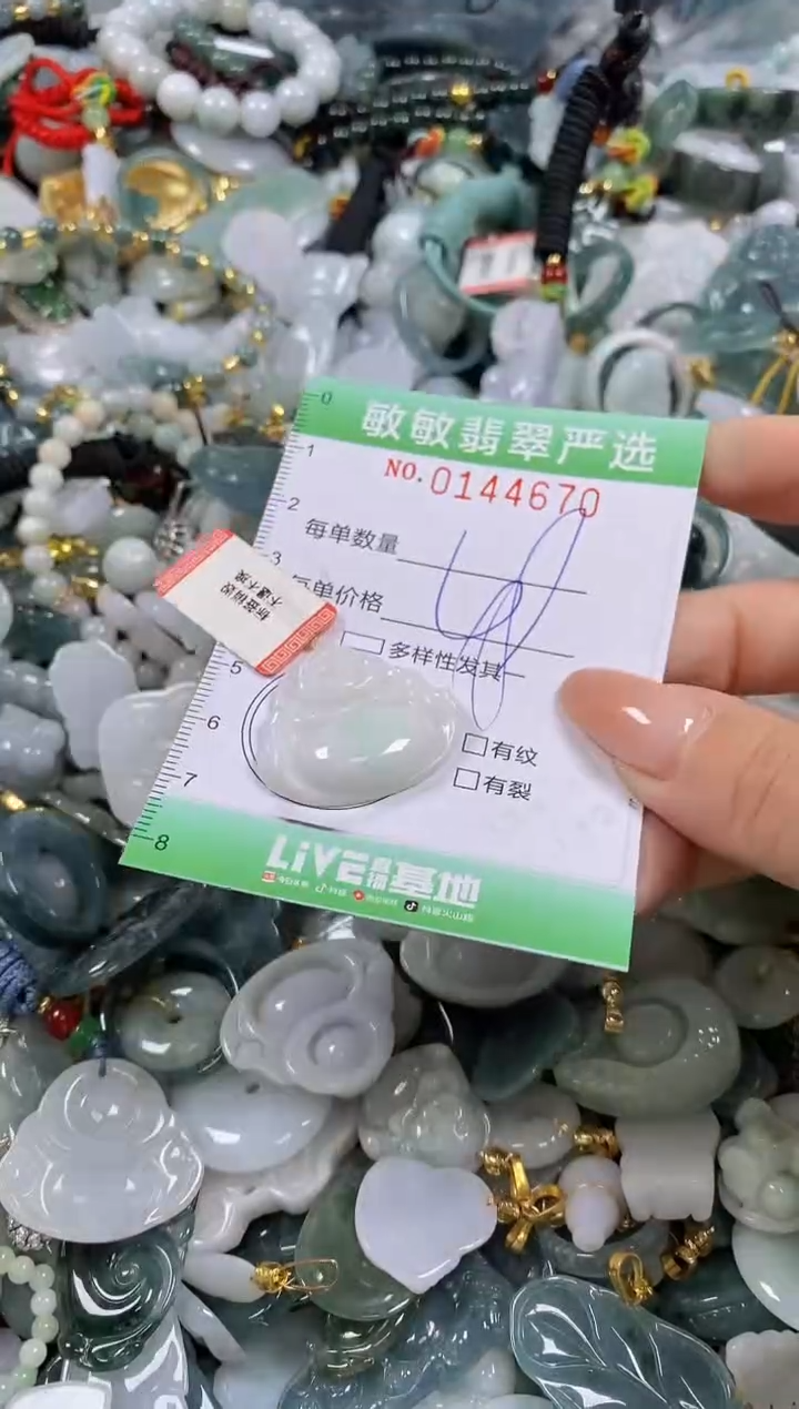【闪购商品】翡翠未镶嵌颈饰闪购0144670