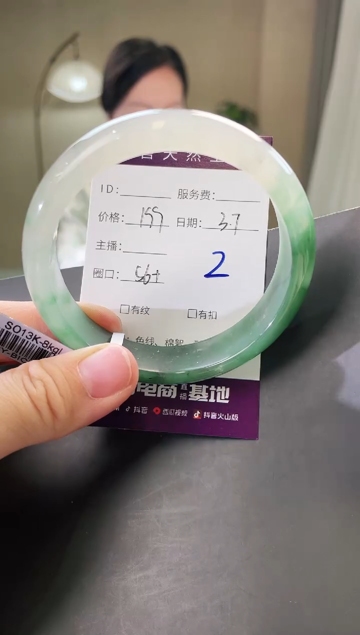 【闪购商品】石英质玉手镯未镶嵌2