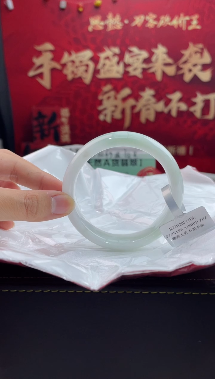 【闪购商品】翡翠手镯未镶嵌22翡翠手镯（微瑕）