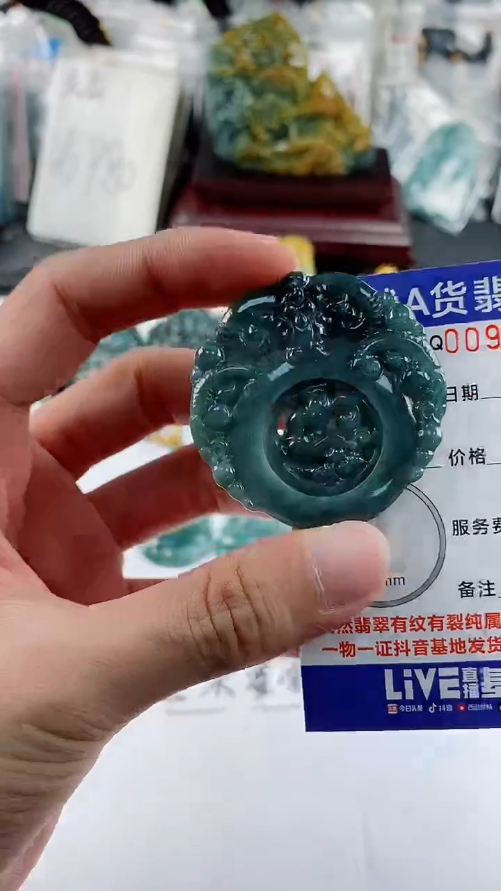 【闪购商品】翡翠颈饰未镶嵌多样性一件随机发货 三羊开泰39.9