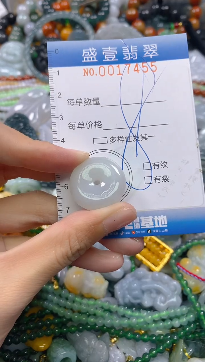 颈饰未镶嵌翡翠闪购0017455