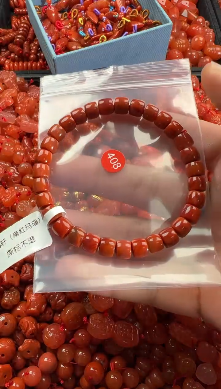 【闪购商品】南红玛瑙颈饰未镶嵌1