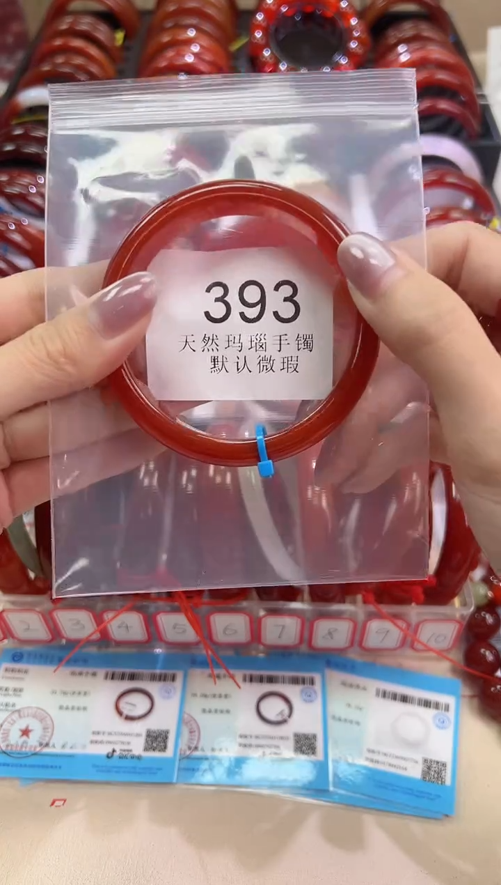 手镯玛瑙/玉髓未镶嵌57圈口*393