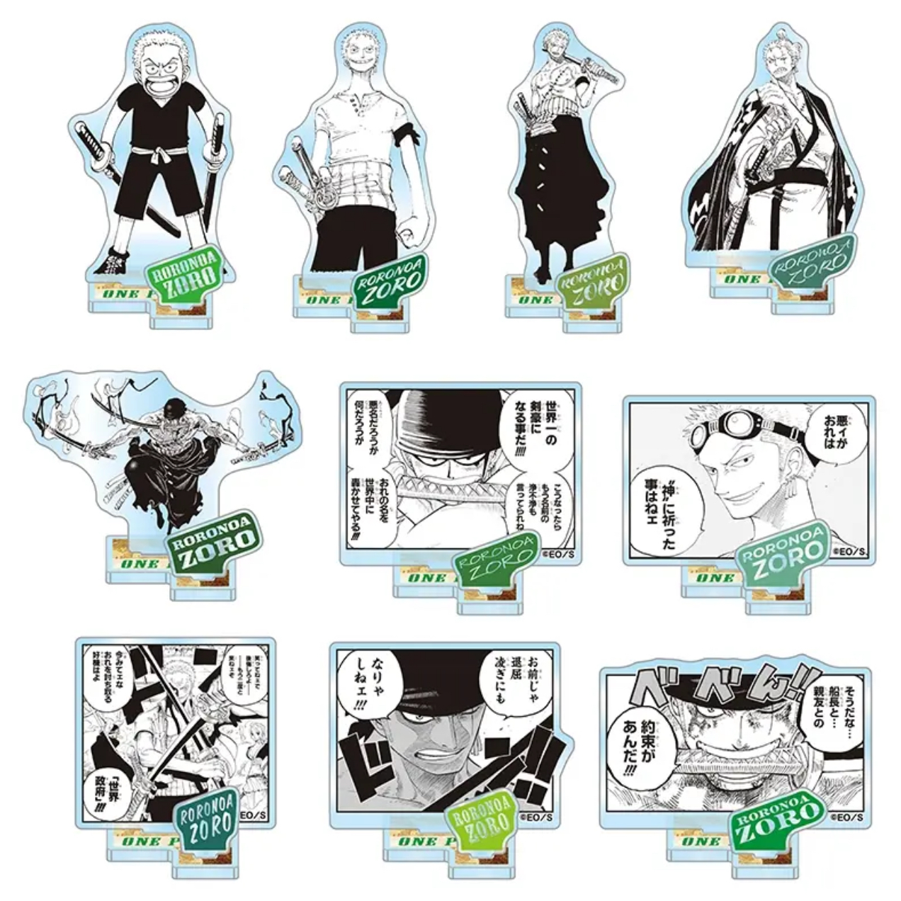 【海贼王】JS限定索隆个人池亚克力立牌 日谷盲盒 未成年禁止下单