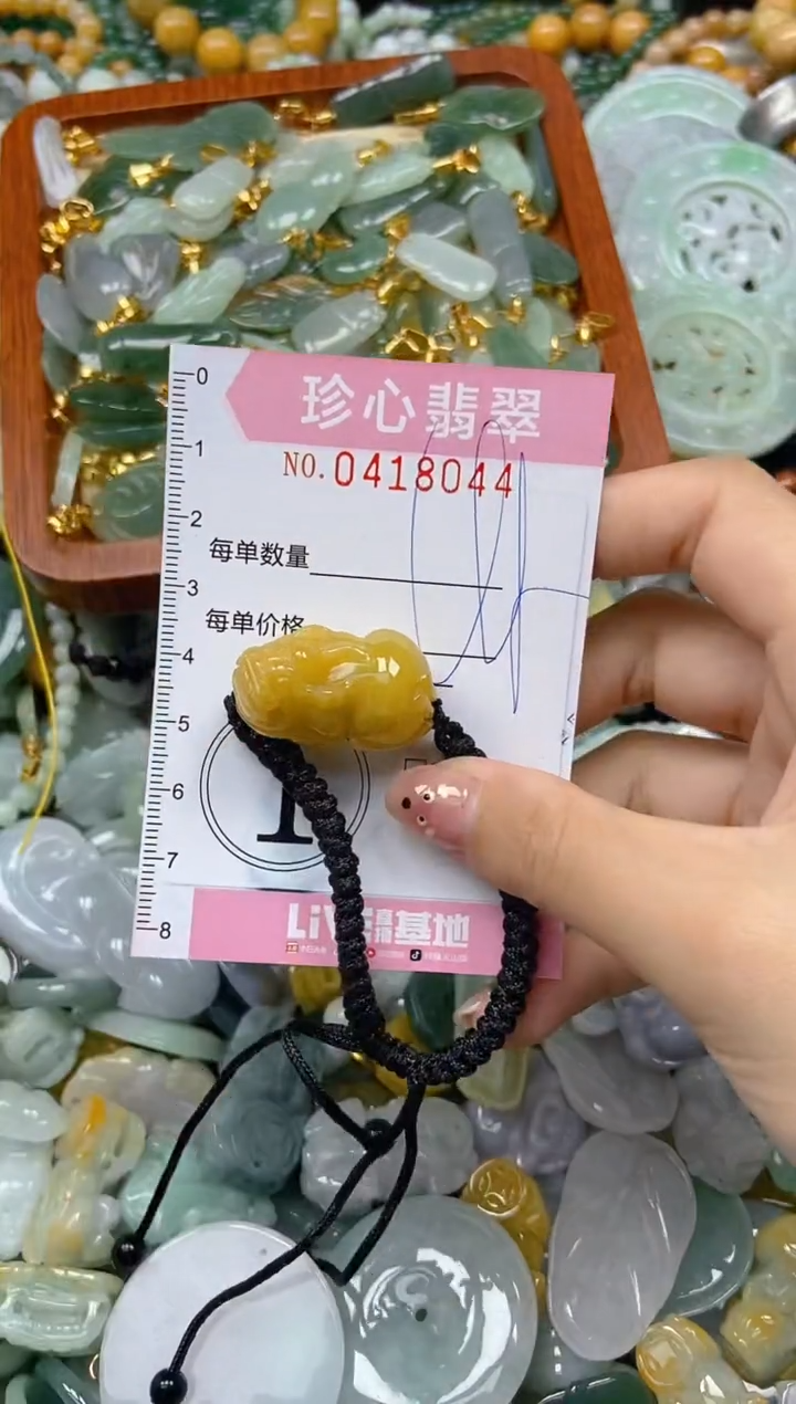 颈饰未镶嵌翡翠闪购0418044