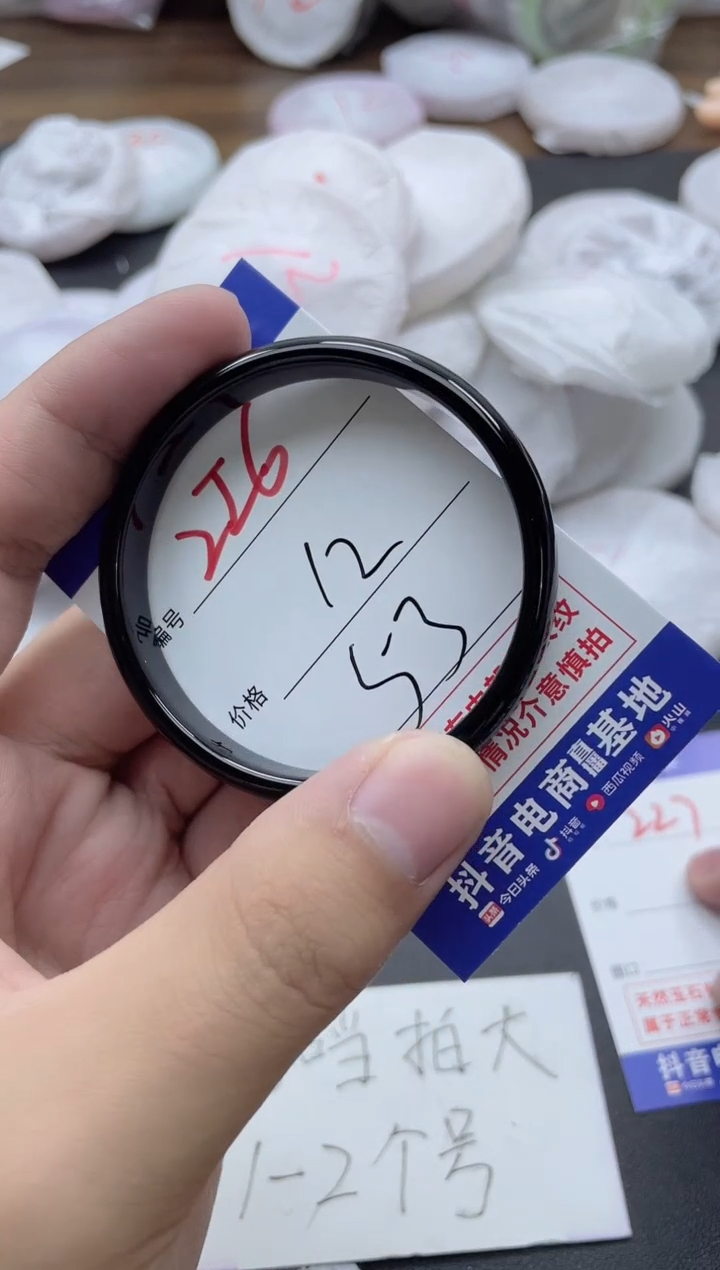 【闪购商品】玛瑙/玉髓手镯未镶嵌226