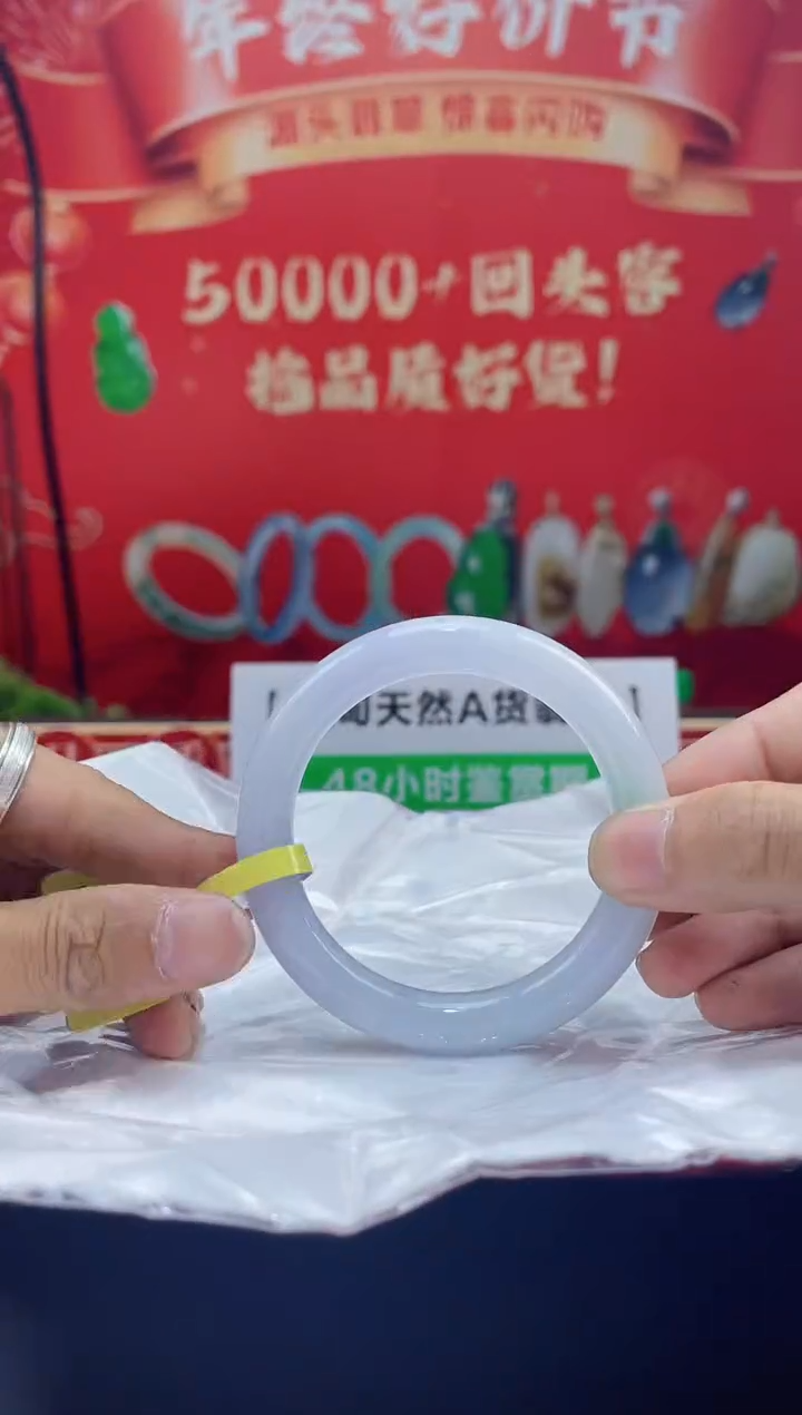 【闪购商品】翡翠手镯未镶嵌手镯5