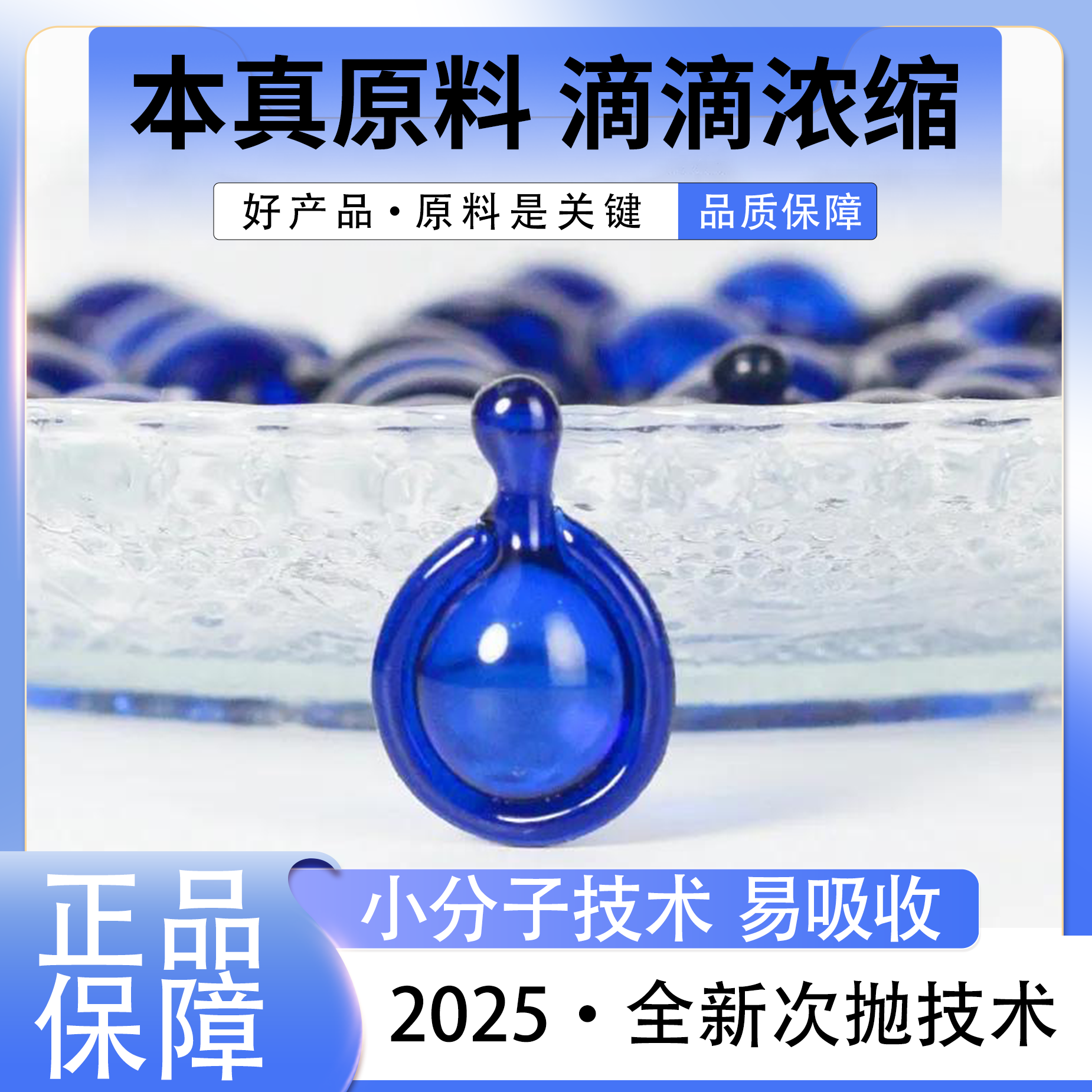 【全新升级】女神都在用的植物精华油 Y