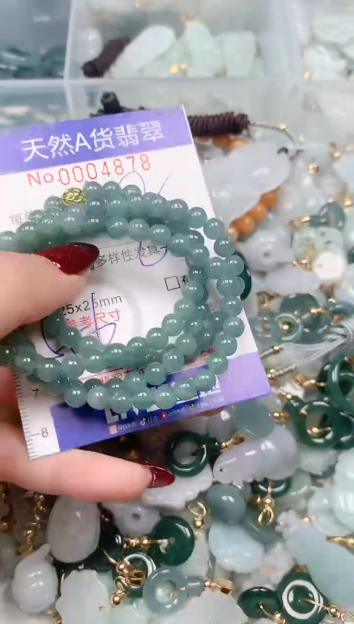 【闪购商品】翡翠挂件未镶嵌00004878