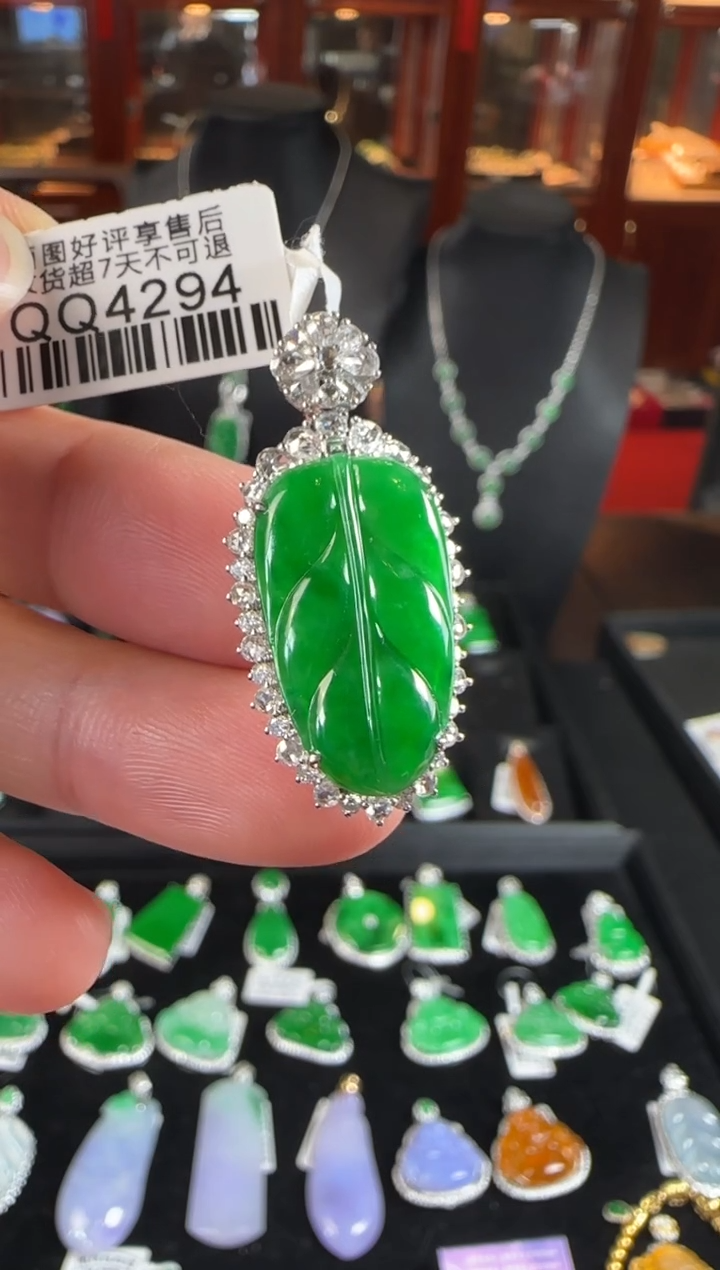 颈饰18K金镶嵌翡翠QQ4294冰辣绿叶子