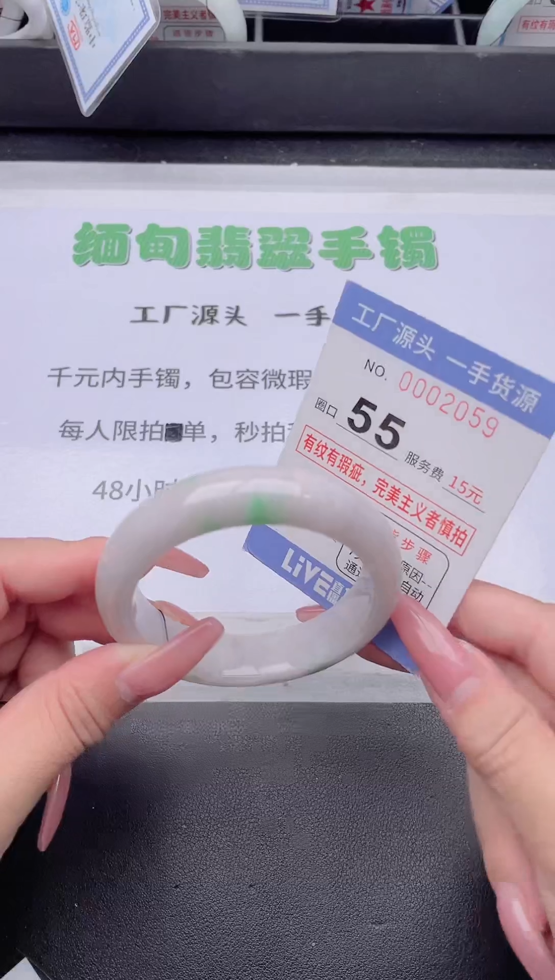 未镶嵌手镯翡翠翡翠手镯未镶嵌3