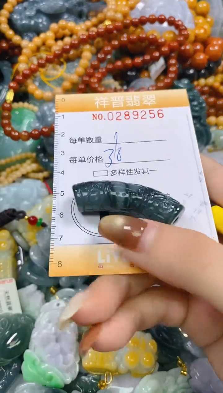 颈饰未镶嵌翡翠闪购0289256