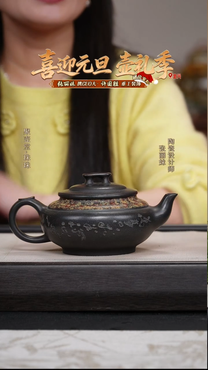 茶壶紫砂宜兴原矿紫砂壶