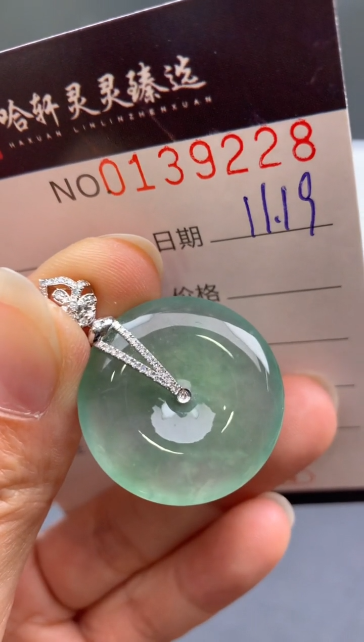 吊坠(不含链)未镶嵌翡翠哈轩  挂件1