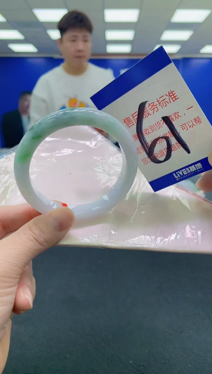 未镶嵌手镯翡翠AAAAAAAAAA