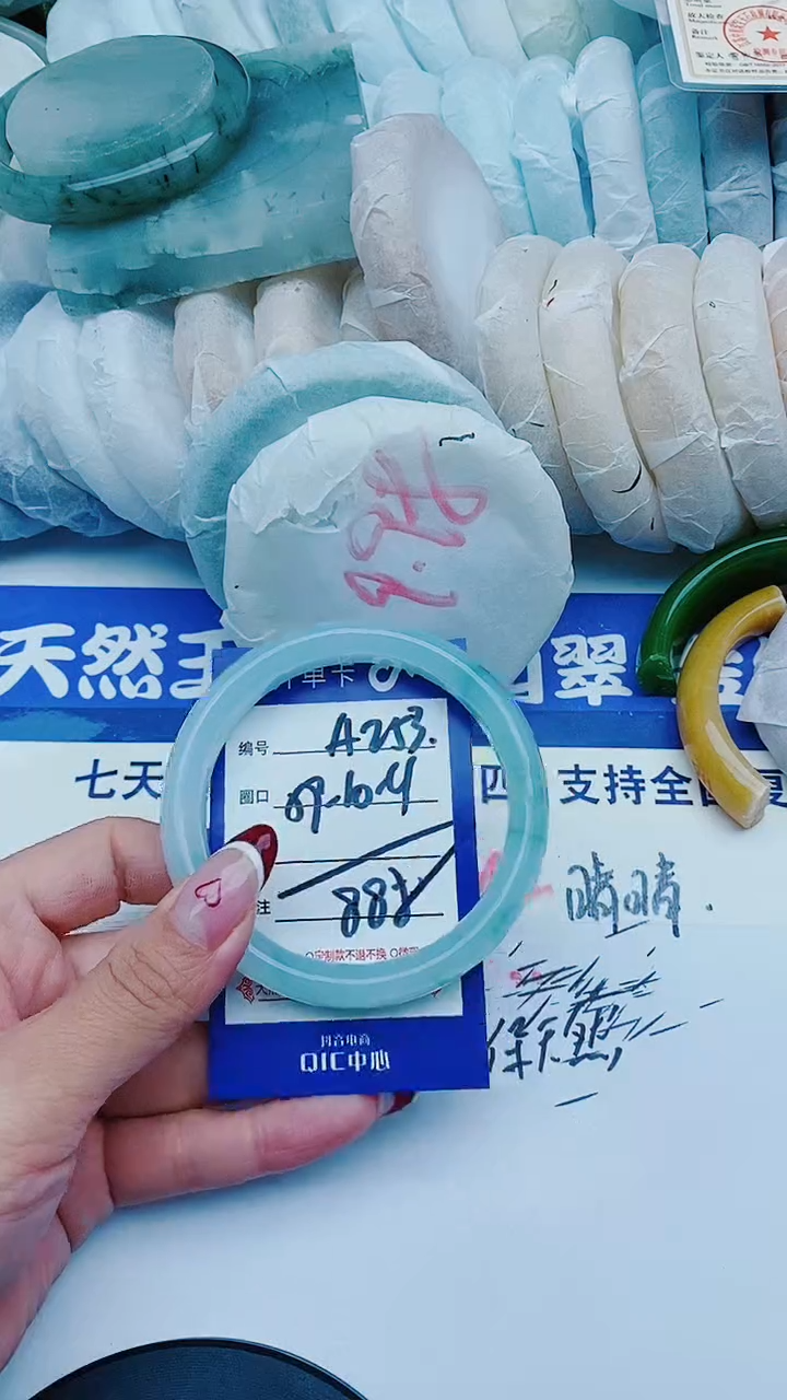 未镶嵌手镯石英质玉A253+59-60