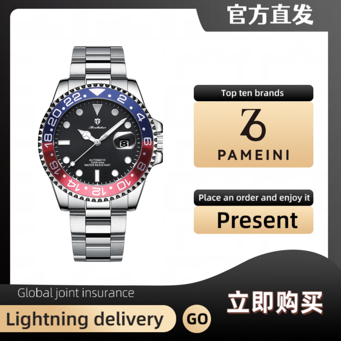 【独家专享】专柜正品经典院表百搭夜光防水简约潮流高端男款#1115