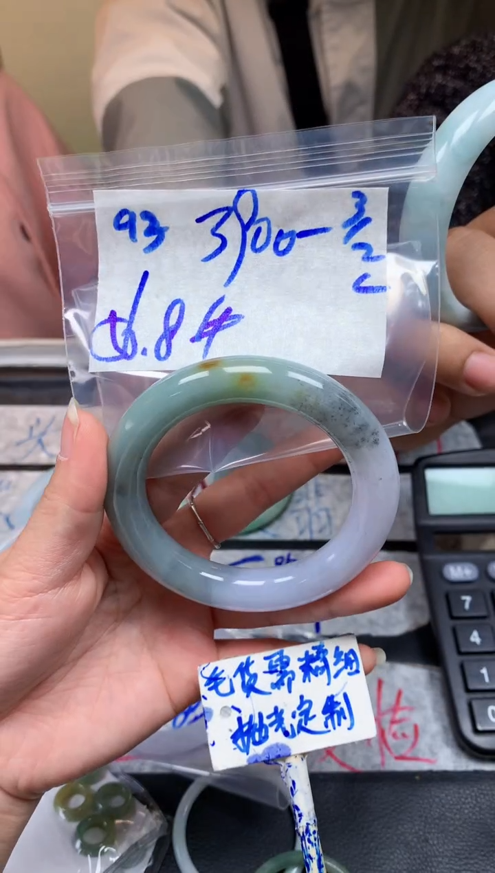 【闪购商品】定制翡翠未镶嵌93毛货需精细抛光手镯多样性拍一发一