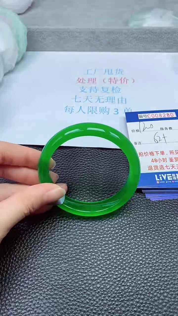 拍下以实物为准8280